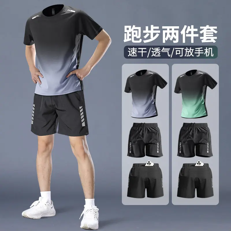 Running Gears - Мужской профессиональный комплект для марафонского бега