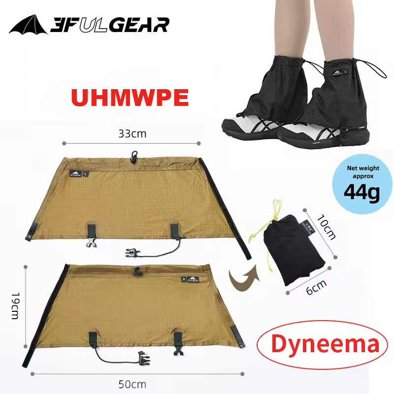 Running Gears - 3F UL GEAR Туристические бахилы UHMWPE